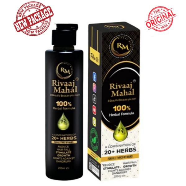 Rivaj Mahal Herbal Hair Oil 200ml | Hair Growth & Hair Food Oil with Rosemary | Stops Hair Fall & Promotes Thick, Shiny Hair for Men & Women